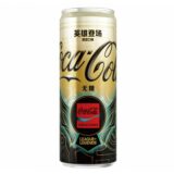 Coca Cola League of Legends China